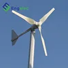 HAWT 2000 watt wind turbine 48/96v reinforced glass fiber blades 2.5m/s start wind speed 2kw wind turbine