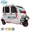/product-detail/durable-and-high-quality-2018-new-arrivals-q5-adult-tricycle-cargo-60839941621.html
