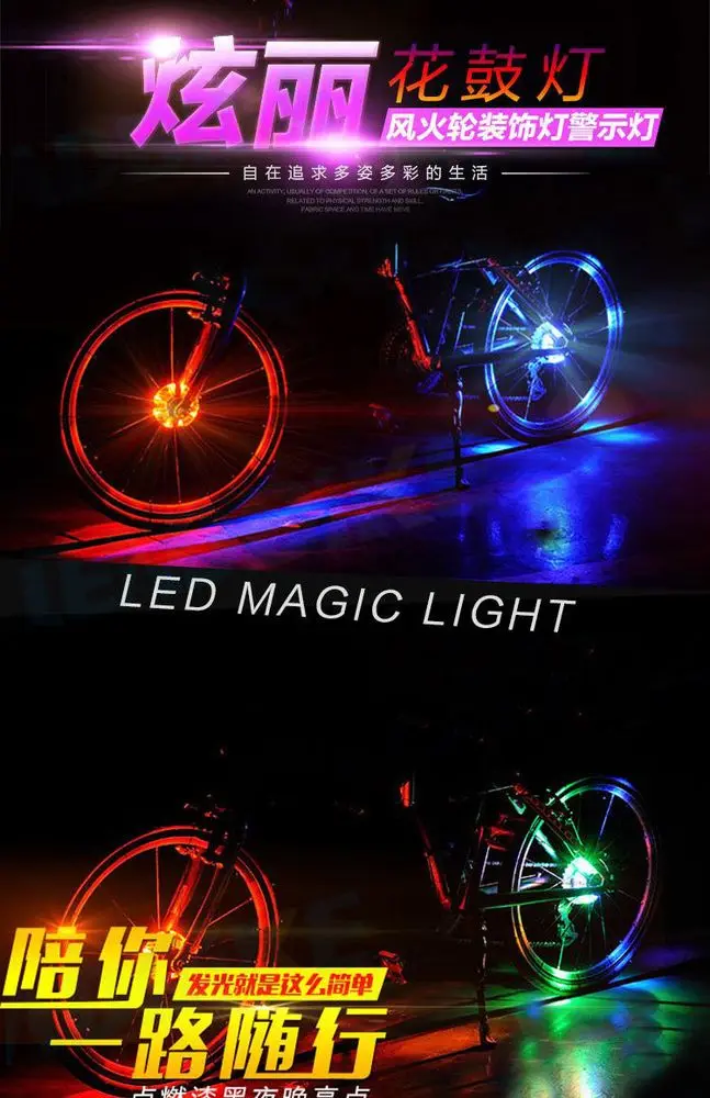 2016 new bike riding impression flower drum lanterns colorful decorative lamp warning lamp Hot Wheels