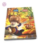 High Quality Thick Paper Chinese Cartoon Comic Story Children Book Printing