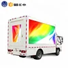 /product-detail/waterproof-digital-led-mounted-billboard-truck-mobile-stage-truck-advertising-truck-60758339555.html