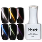Ice ma hot sale top coat for cat eye gel nail polish clear gel nail polish