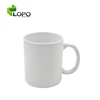 /product-detail/blank-sublimation-10oz-white-ceramic-mug-60594135786.html