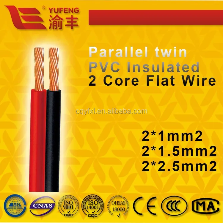 60227 IEC flat sheath CCC standard pure cooper stranded PVC inculated electric wire