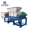 Commercial NewType Copper Wire Shredder Machine / Copper Cable Shredder Machine for Sale