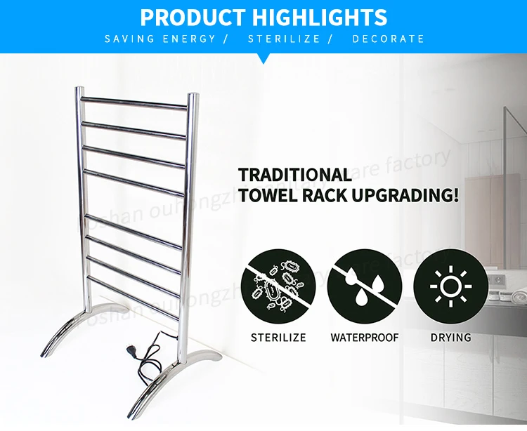 High quality Floor towel rack Electric heated towel Bath towel rack