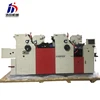 weifang 4 color digital offset litho printing machine for sale