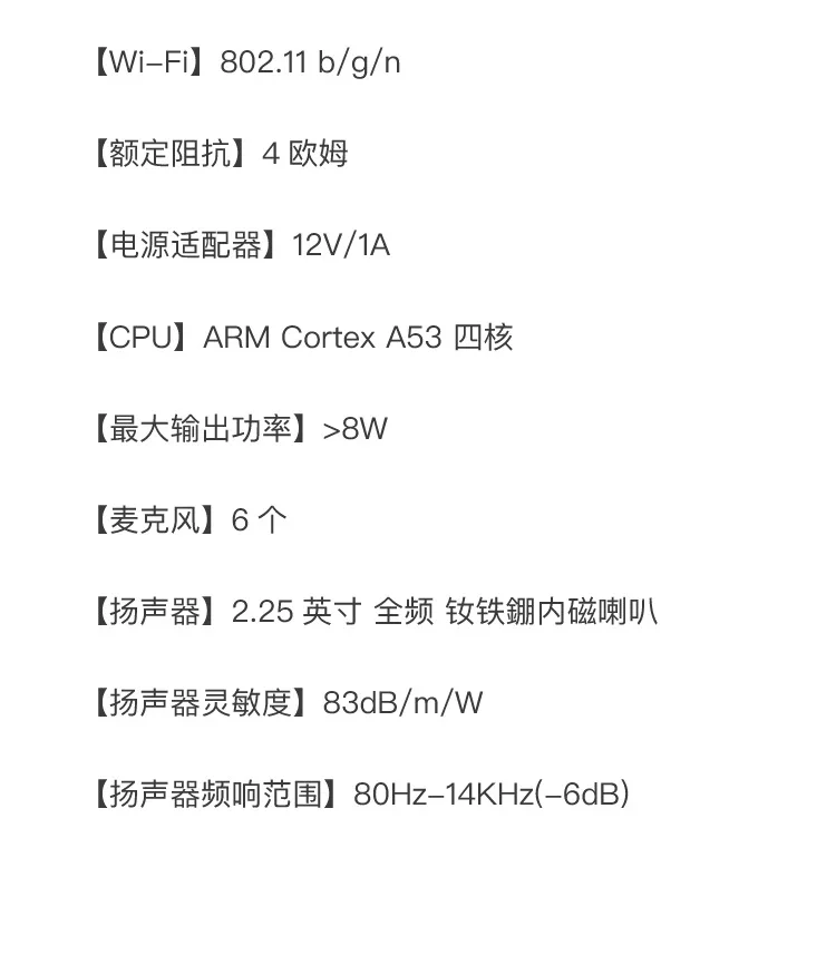 Original Mi AI Speaker Quad 1.2GHz Play music CPU Corte x A53 Voice Remote Control Appliances Intelligen Blutooth 4.1 - ANKUX.COM