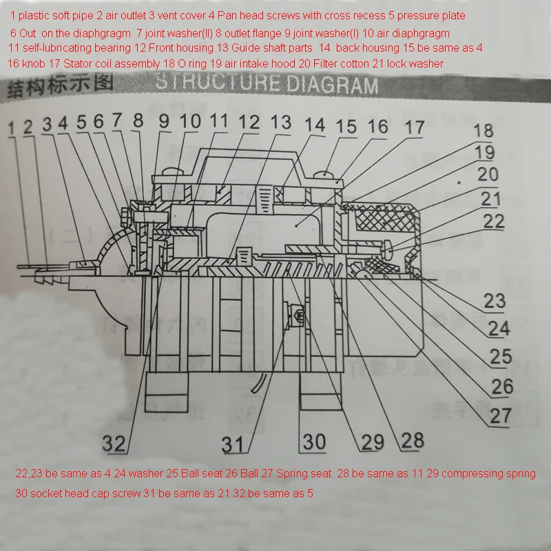 air pump structure diagram.jpg