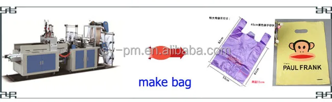bag making machien.jpg