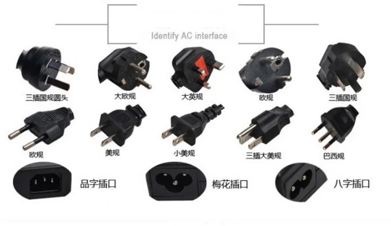 ACPLUG1