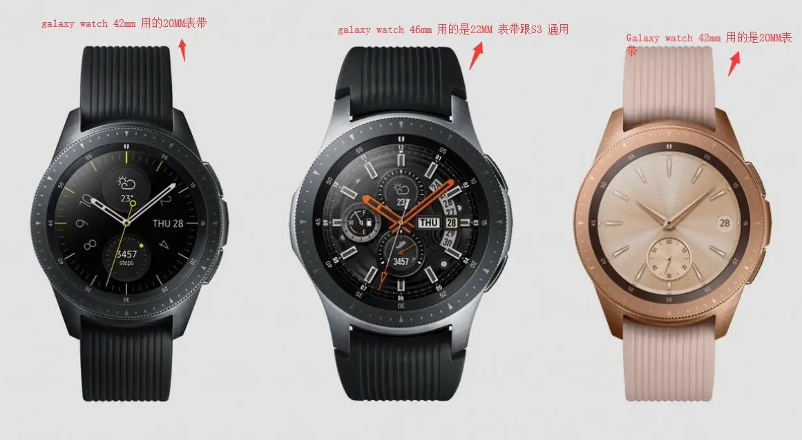 Samsung Gear Galaxy Watch 42mm