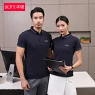Customized POLO shirt class service custom DIY printing logo short sleeve work clothes class reunion