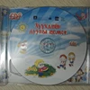 cd disc printing