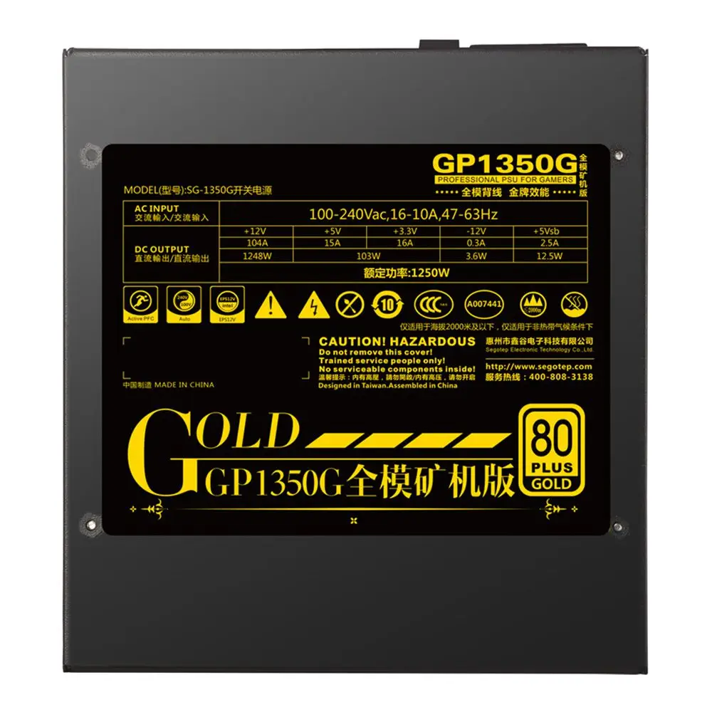 Segotep GP1350G 1250W Full Modular ATX Power Supply Gaming PSU 
