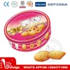 /product-detail/viviga-butter-cookies-in-iron-jar-60487165056.html
