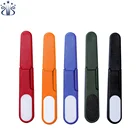 Plastic Yarn Small Scissors& Creative Household Thread Cutter U-shaped Cover Scissors