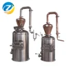 /product-detail/distillation-tank-essential-oil-distillation-equipment-still-60774909061.html