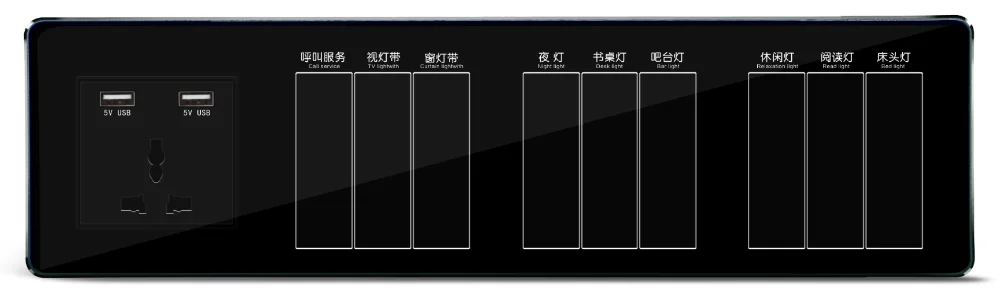 42USB 5+33
