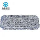 Industrial cleaning wet microfiber dust mop pad