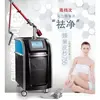 Latest Honeycomb Laser Make Energy Average Output Picosecond Tattoo Removal Picosure 755nm