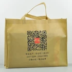 Custom Design Eco Foldable Reusable Polypropylene Non Woven Fabric Bags