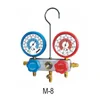 /product-detail/refrigerant-r410a-manifold-gauge-set-62146051786.html