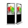 49 inch advertising playing equipment outdoor floor standing lcd for government outside