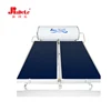 Quality Products Best Gas Boosted Solar Hot Water System