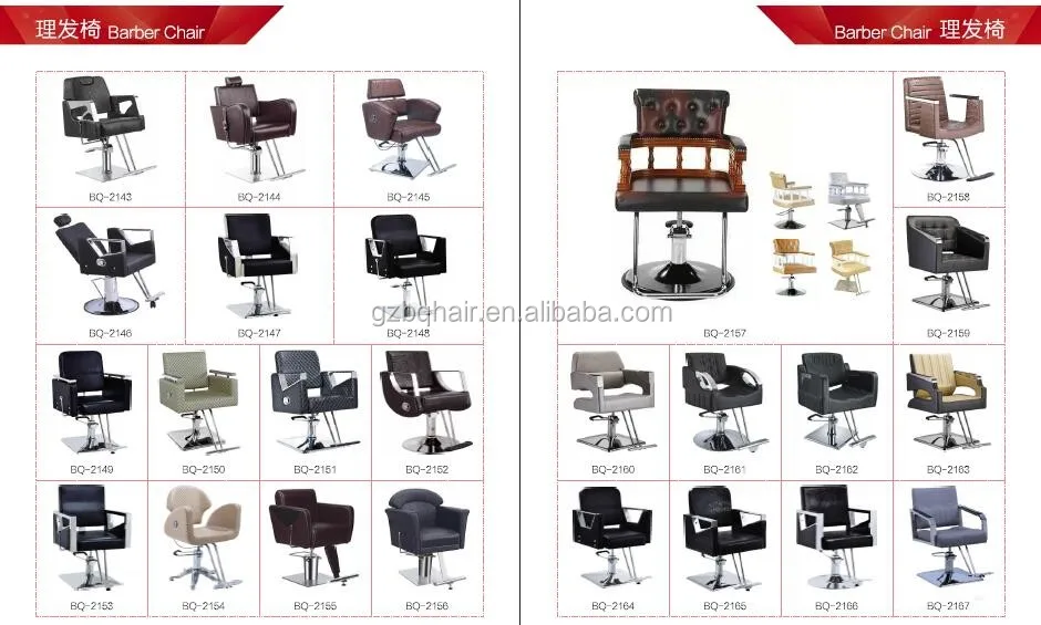 中国最高品質低価格美容パーラー椅子スタイリングチェア使用美容サロン家具ヘアーサロン理髪チェア仕入れ・メーカー・工場