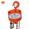 cheap price 1 ton 1t 2t 3t trolley operation winch chain hoist chain pulley block mechanism