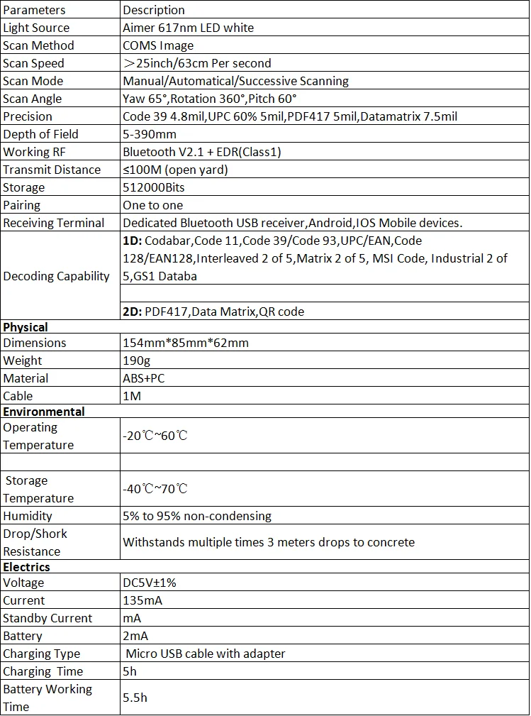 Main Specification for LS06MB qr barcode scanner.png