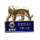 Factory Price High Quality Custom 3D Metal Pin Button Name Flag badge Enamel Lapel Pin