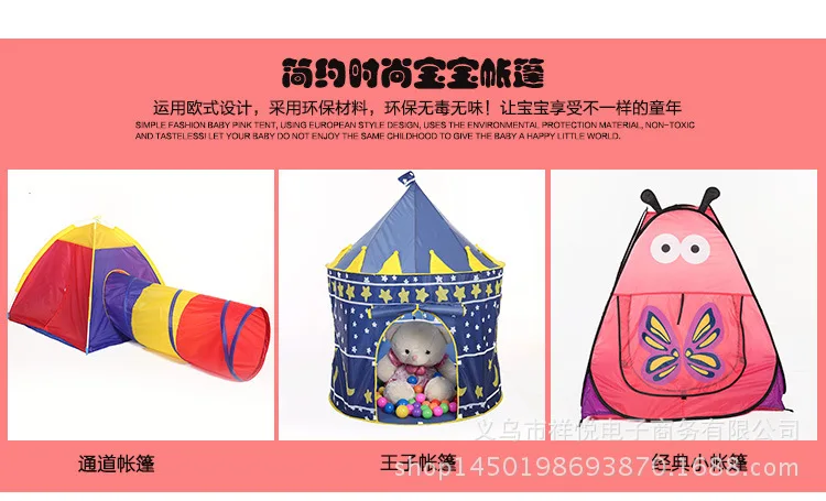 Children's indoor tent baby game room children's toys ocean ball pool Princess tent 1-3 year old folding house