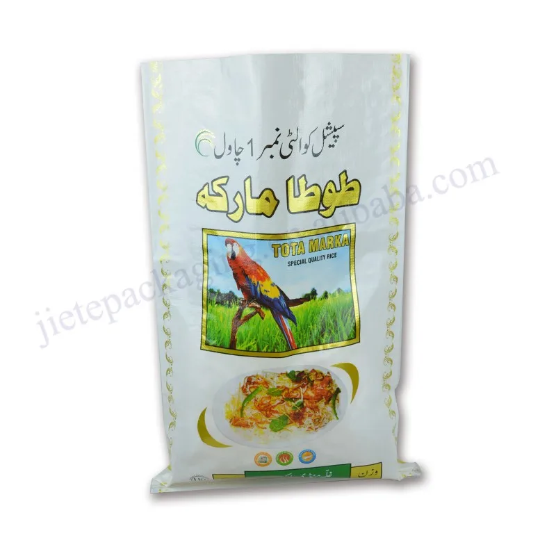 rice bag 44 (4).jpg
