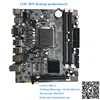 /product-detail/hight-quality-for-asus-h55-usb3-desktop-motherboard-h55-lga-1156-ddr3-atx-100-fully-test-60779462751.html
