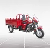 2018 Chinese motor hot selling cheap 3 wheel motorcycles used car engine