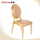 French furniture metal Aluminium frame dining louis high back chair