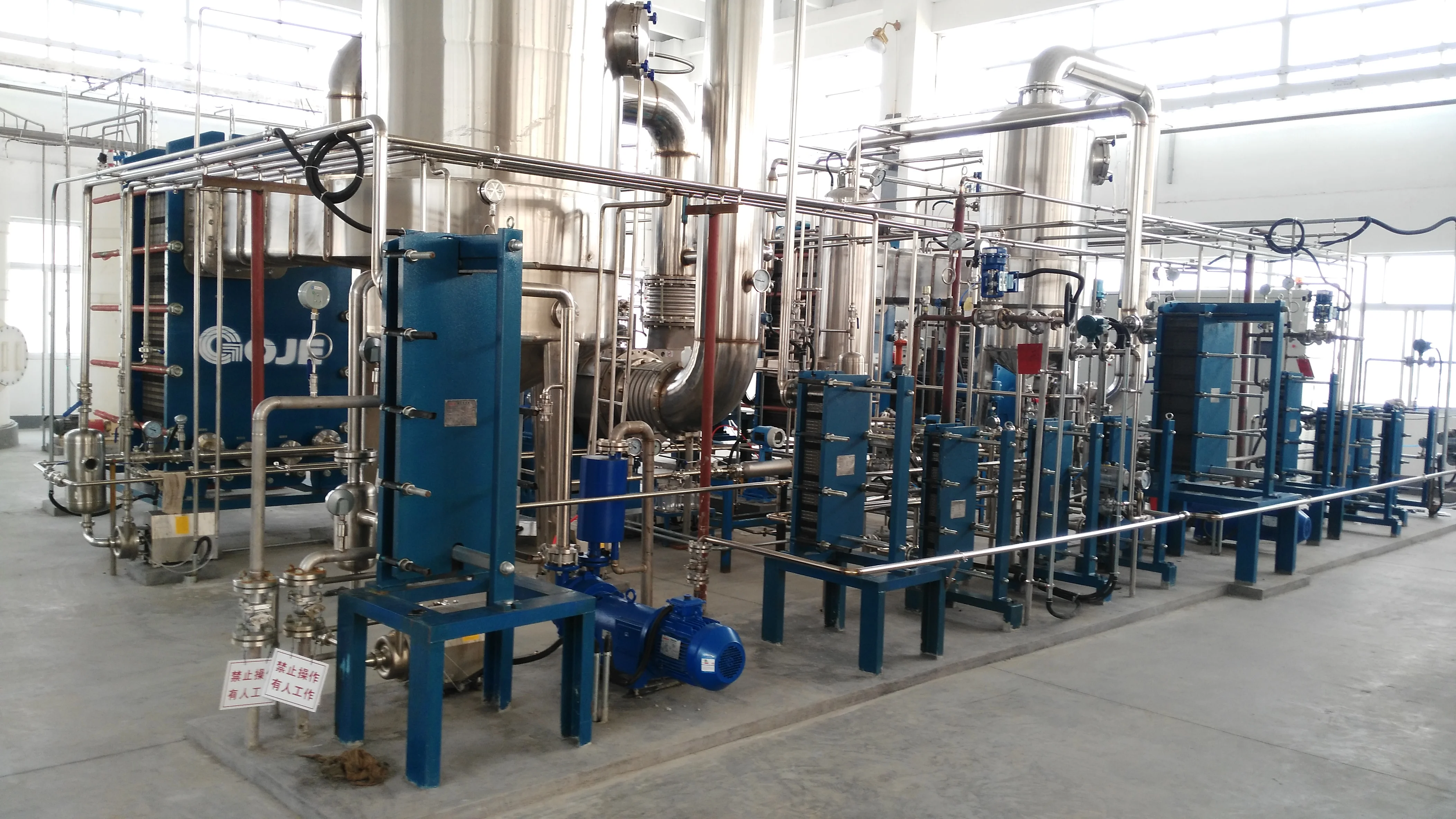 Liquid Mvr Evaporator/industrial Evaporator Buy Industrial Evaporator