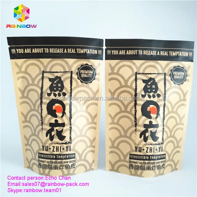 kraft paper bag for gourmet salted egg fish skin crisps snack