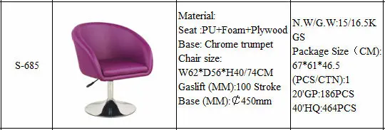 モダンなデザインの家具アンティークなスタイルpuレザースイベル調整可能な紫サロンのスタイリングチェア仕入れ・メーカー・工場