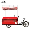 food grilling cart ,food cart mobile ,food cart franchise