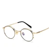 2018 retro clear lens nerd glasses frames for men male Round small eyeglasses for women gold metal hollow computer glasses