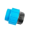 Factory Price Best Sale PE Pipe 63 End Caps For Drip Irrigation Garden Tools