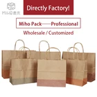 CHINA SUPPLIER WHOLESALE BROWN PAPER PACKAGING BAGS WITH HANDLES