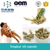 /product-detail/herbal-penis-enlargement-product-tongkat-ali-extract-supplement-capsule-60746721941.html