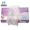 Wholesale Work White Disposable Vinyl Gloves