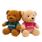 300 センチメートルテディベアぬいぐるみハンドメイドのぬいぐるみぬいぐるみクマトレーナーおかしい子供のギフトのため