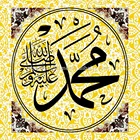 Islamic household decor islamic calligraphy art islamic calligraphy paintings
