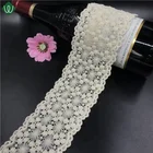 80mm Milk Silk Water Soluble Lace Trimming